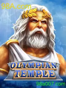 OlympianTemple